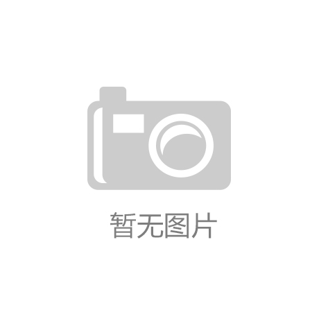 大城县广安镇： “五维”发展促全面振兴“im电竞官方网站”